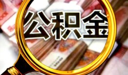 深圳急用钱民间私借-深圳急用钱个人身份证借私借-深圳急用钱贷款信用贷款