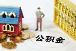 深圳急用钱信用贷款-深圳急用钱个人借贷私借-深圳急用钱私人借钱电话