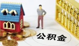 深圳急用钱信用贷款-深圳急用钱个人借贷私借-深圳急用钱私人借钱电话
