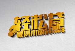 深圳急用钱贷款只要身份证贷款-深圳急用钱小额短借-深圳急用钱短借空放