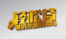深圳急用钱贷款只要身份证贷款-深圳急用钱小额短借-深圳急用钱短借空放