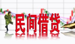 深圳急用钱贷款咨询-深圳急用钱个人消费贷款-深圳急用钱借钱短借