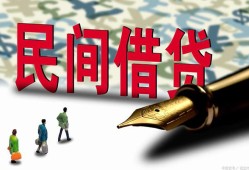 深圳急用钱贷款私借空放-深圳急用钱靠谱个人借钱-深圳急用钱私人借贷放款