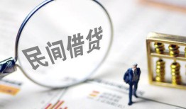 深圳急用钱贷款空放-深圳急用钱空借空放-深圳急用钱民间借贷