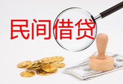 深圳急用钱小额私人借贷-深圳急用钱小额信用贷款-深圳急用钱身份证线下贷款