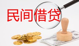 深圳急用钱小额私人借贷-深圳急用钱小额信用贷款-深圳急用钱身份证线下贷款