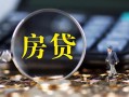 深圳急用钱正规身份证贷款-深圳急用钱民间短借-深圳急用钱空放贷款当天下款