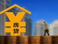 深圳急用钱贷款信用贷款-深圳急用钱贷款咨询-深圳急用钱私人小额贷款