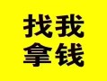 深圳急用钱社保信用贷款-深圳急用钱信用贷款-深圳急用钱贷私借