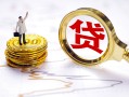 深圳急用钱短借当天借钱-深圳急用钱私借空放直接上门-深圳急用钱小额贷款正规的