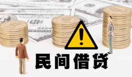 深圳急用钱个人借贷-深圳急用钱个人工程贷款-深圳急用钱身份证借私借