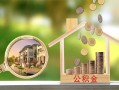 深圳急用钱私借空放直接上门-深圳急用钱私人短借-深圳急用钱私人借贷好吗