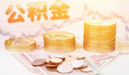 深圳急用钱私借空放先息后本-深圳急用钱个人放贷-深圳急用钱个人私借