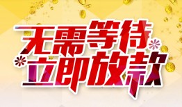 深圳急用钱私人无抵押贷款-深圳急用钱私人借贷私借-深圳急用钱贷款联系电话