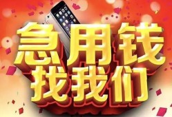 深圳急用钱民间短借-深圳急用钱个人借钱怎么收费-深圳急用钱哪有民间借贷