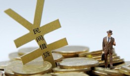 深圳急用钱贷款信用贷款-深圳急用钱上门空放-深圳急用钱短借空放