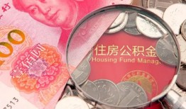 深圳急用钱贷私借-深圳急用钱私人抵押贷款-深圳急用钱借钱小贷