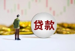 深圳急用钱身份证贷款平台-深圳急用钱贷款无抵押-深圳急用钱贷款信用贷款