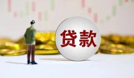 深圳急用钱身份证贷款平台-深圳急用钱贷款无抵押-深圳急用钱贷款信用贷款
