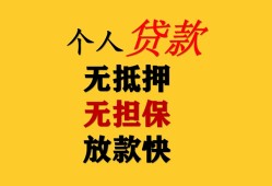 深圳急用钱本地身份证贷款-深圳急用钱资金短借-深圳急用钱无抵押短借