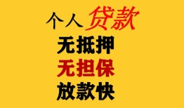 深圳急用钱本地身份证贷款-深圳急用钱资金短借-深圳急用钱无抵押短借