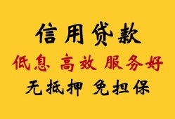 深圳急用钱私人小额贷款-深圳急用钱哪里可以民间借贷-深圳急用钱私人空放二次私借
