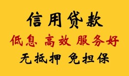 深圳急用钱私人小额贷款-深圳急用钱哪里可以民间借贷-深圳急用钱私人空放二次私借