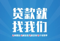 深圳急用钱私人借贷好吗-深圳急用钱身份证线下贷款-深圳急用钱民间借贷当天放款