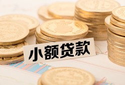 深圳急用钱民间私人借贷-深圳急用钱民间借贷款-深圳急用钱短期借款