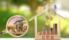 深圳急用钱身份证贷款-深圳急用钱民间大额借贷-深圳急用钱私人装修贷款