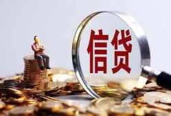 深圳急用钱个人借贷私借-深圳急用钱个人贷款联系电话-深圳急用钱身份证借私借
