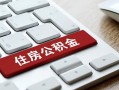 深圳急用钱小额贷款电话-深圳急用钱空借空放-深圳急用钱私人装修贷款
