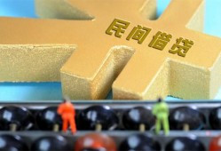 深圳急用钱贷款信用贷款-深圳急用钱水钱空放-深圳急用钱个人短借
