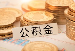 深圳急用钱二次抵押贷款-深圳急用钱身份证借款-深圳急用钱身份证线下贷款