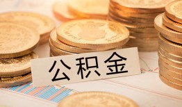 深圳急用钱二次抵押贷款-深圳急用钱身份证借款-深圳急用钱身份证线下贷款