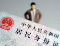 深圳急用钱个人借贷-深圳急用钱私人借钱电话-深圳急用钱空借放款