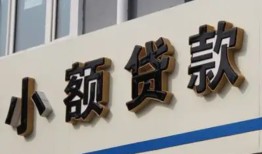 深圳急用钱私人放款联系方式-深圳急用钱空放私人借钱-深圳急用钱大学生信用贷款