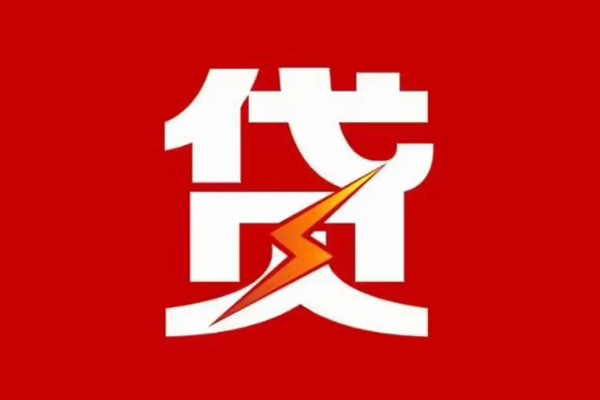深圳急用钱个人贷款都有哪些