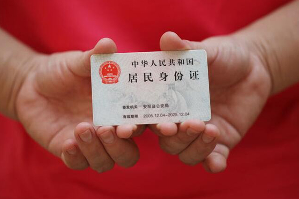 深圳急用钱小额信用贷款