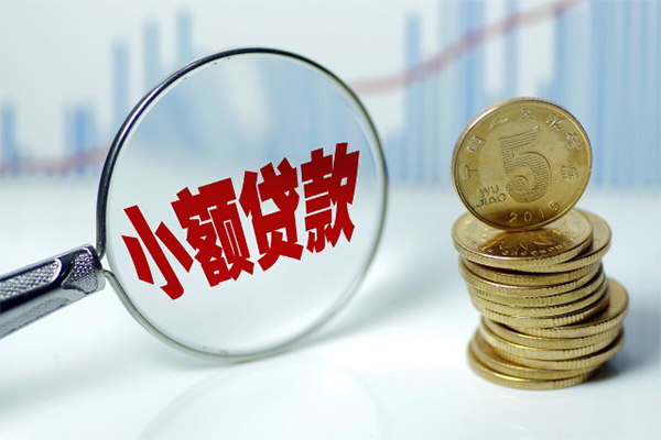 深圳急用钱私人借贷好吗
