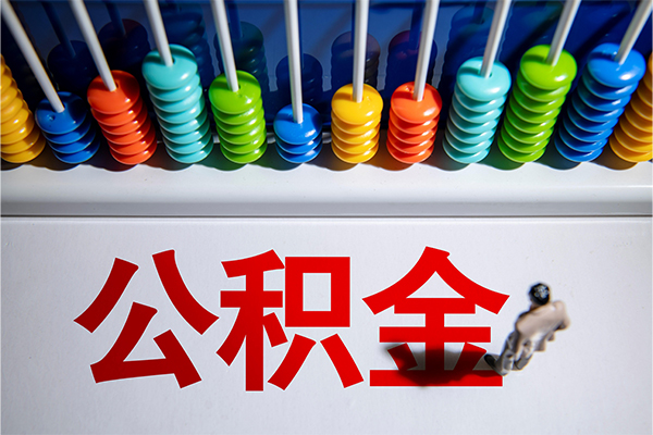深圳急用钱24小时上门放款