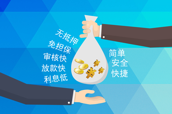 深圳急用钱大额短借