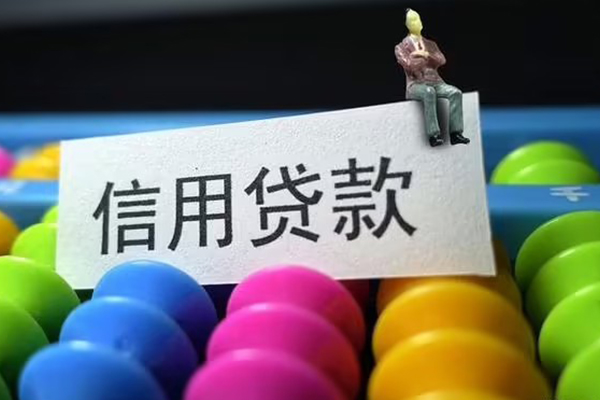 深圳急用钱个人24小时借钱