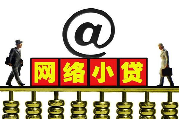 深圳急用钱贷款私人贷款