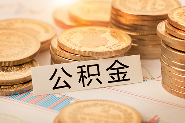 深圳急用钱二次抵押贷款