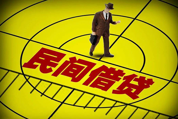 深圳急用钱民间私人借贷