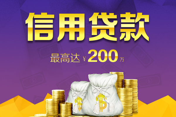 深圳急用钱短借私借空放