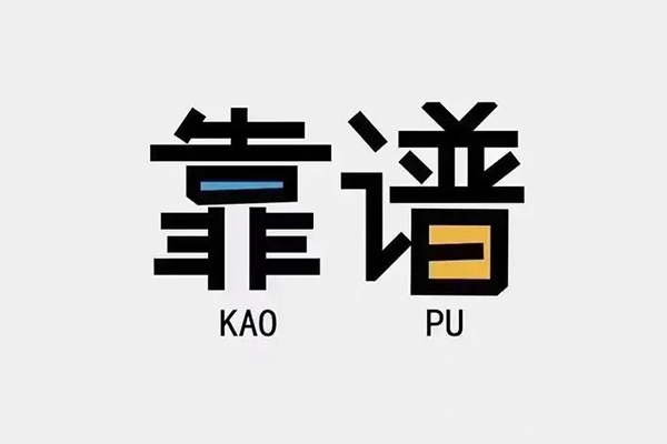 深圳急用钱身份证办理贷款