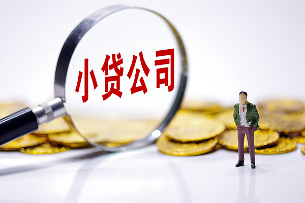深圳急用钱哪里可以小额贷款