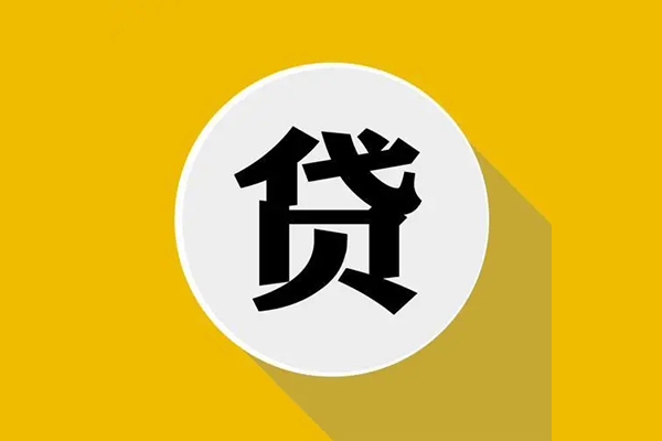 深圳急用钱无抵押私人贷款